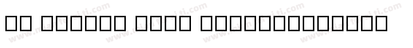 SB Aksorn Thai Regular字体转换